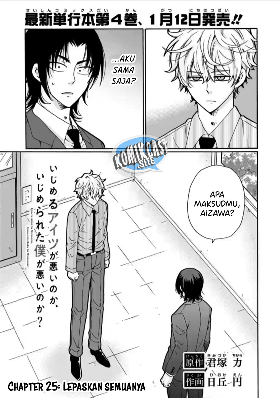 Chapter 25 - halaman 3