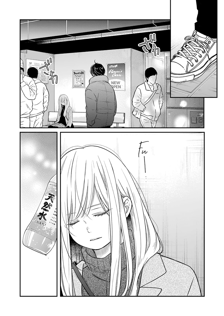 Chapter 40 - halaman 3