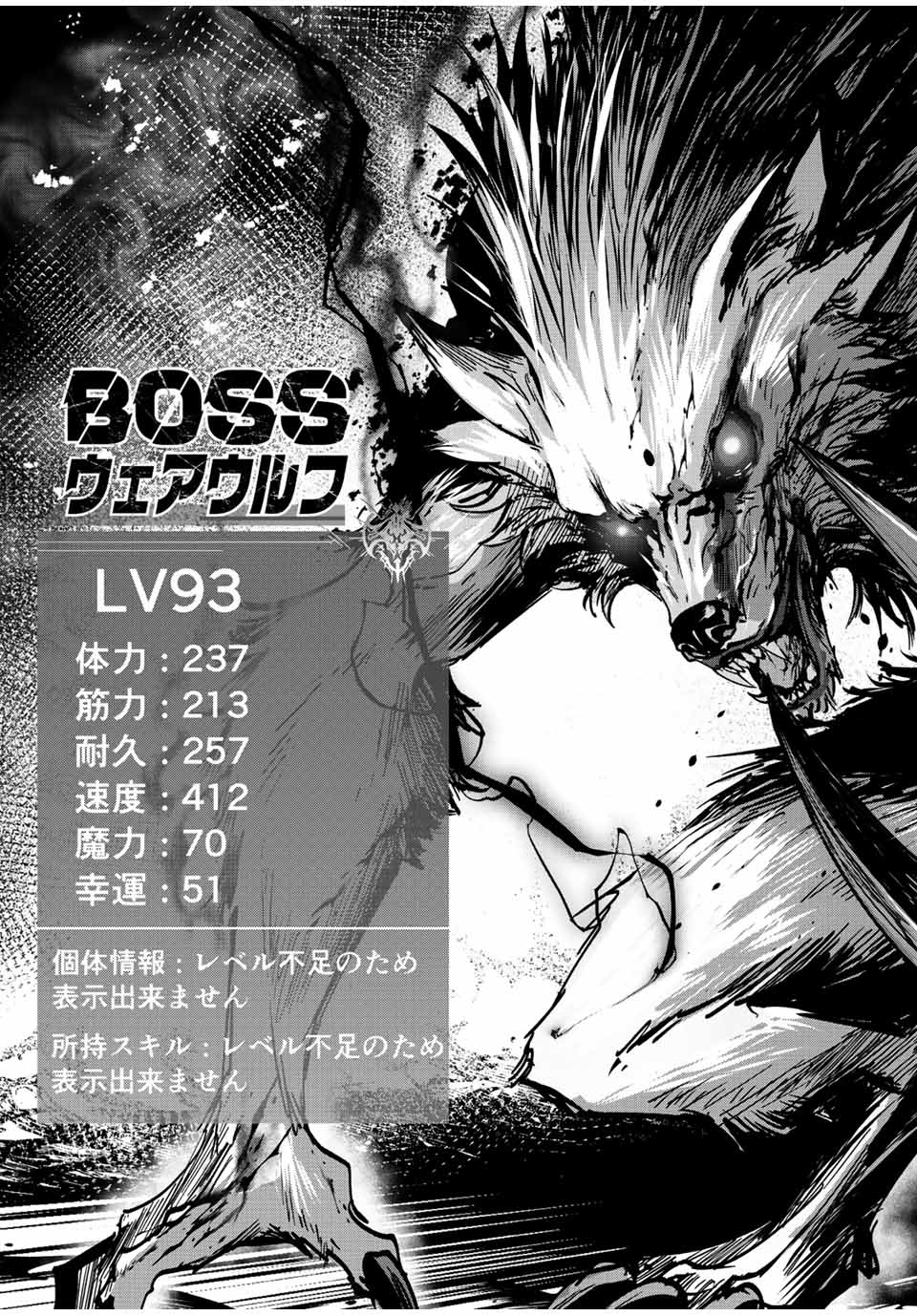 Chapter 22 - halaman 8