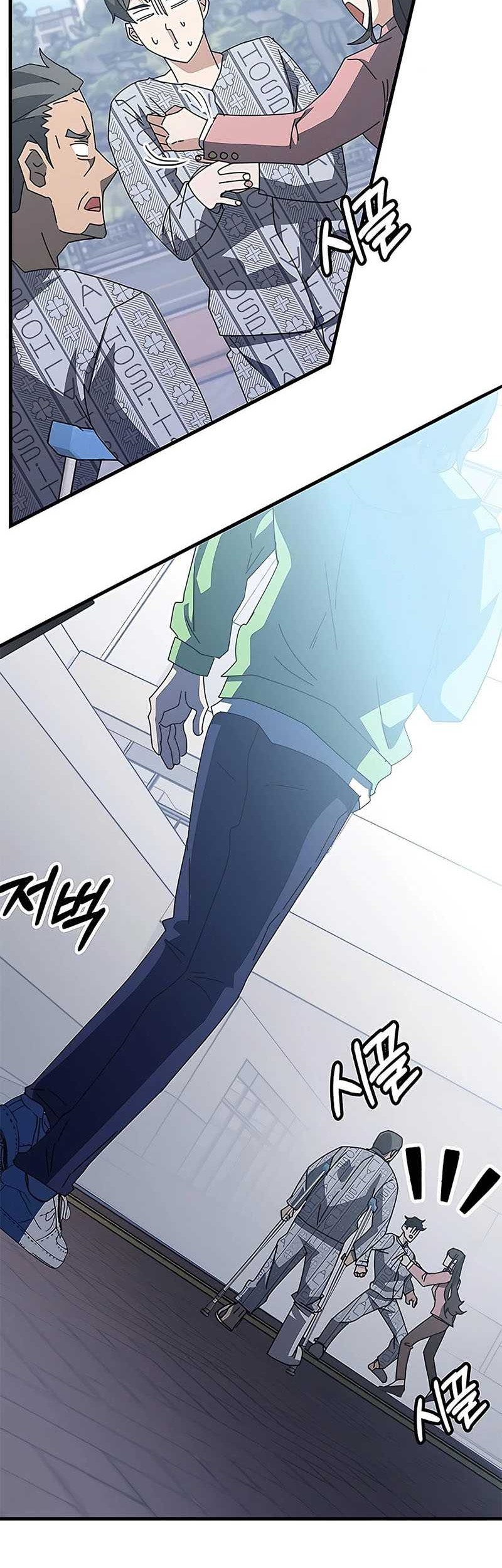 Chapter 54 - halaman 20