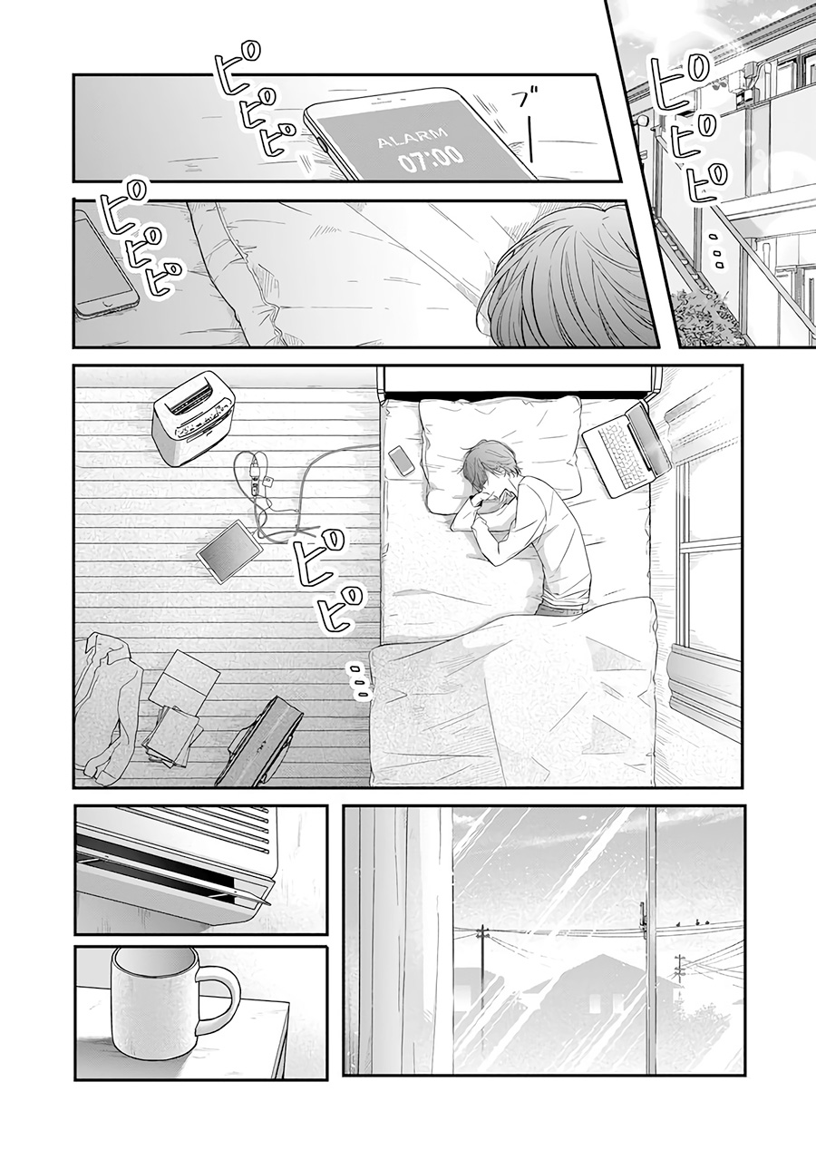 Chapter 41 - halaman 3