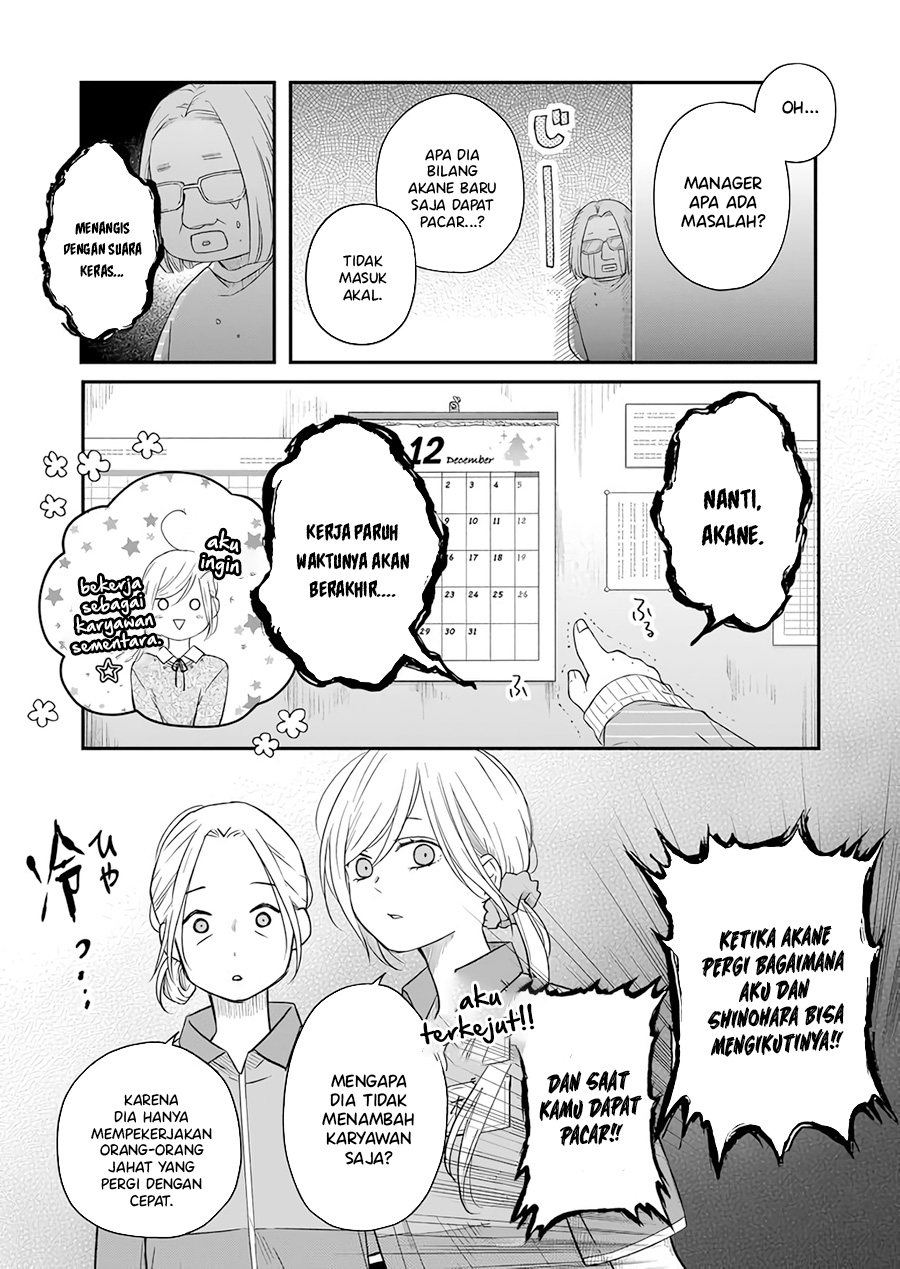 Chapter 42 - halaman 5