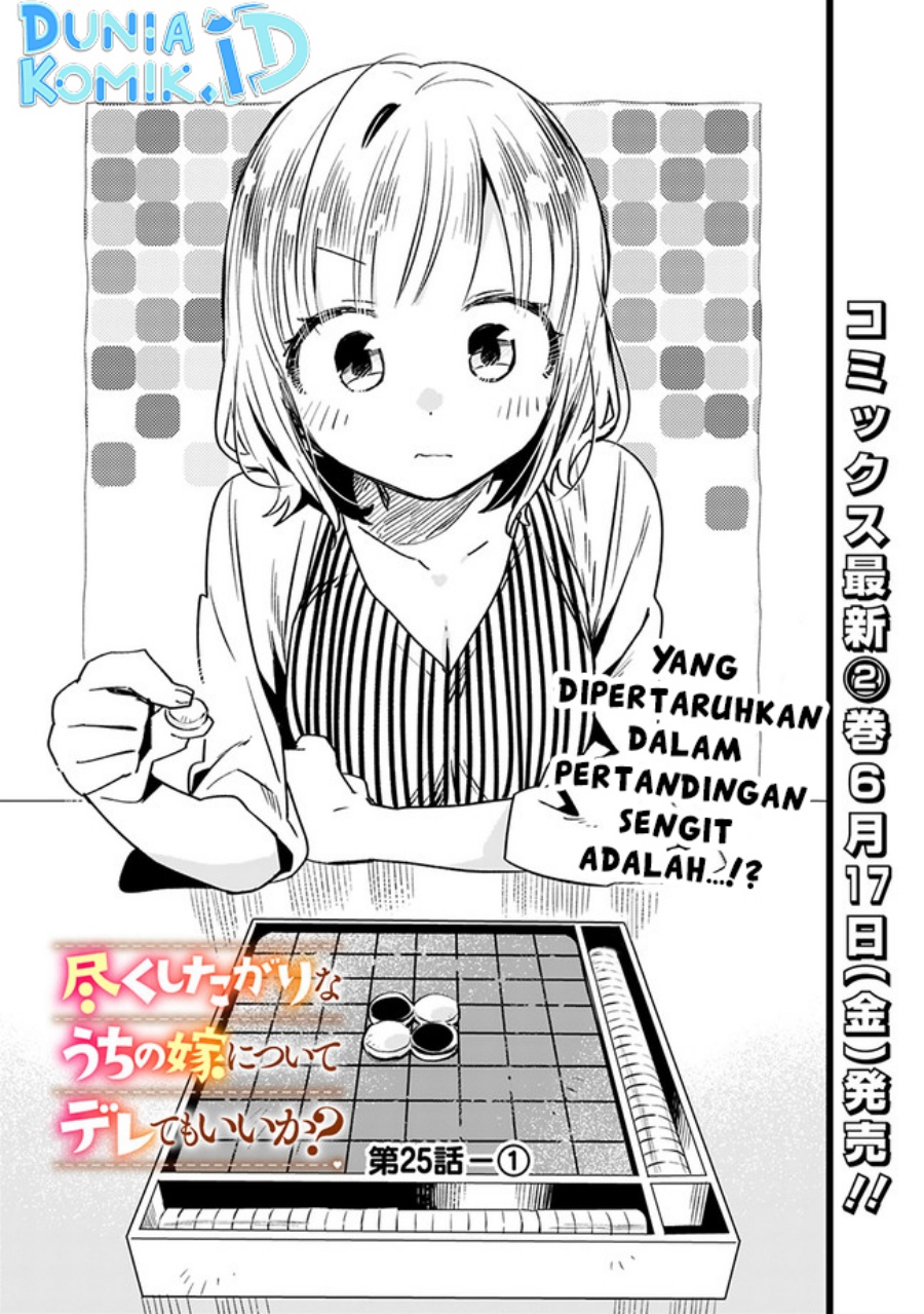 Chapter 25 - halaman 3