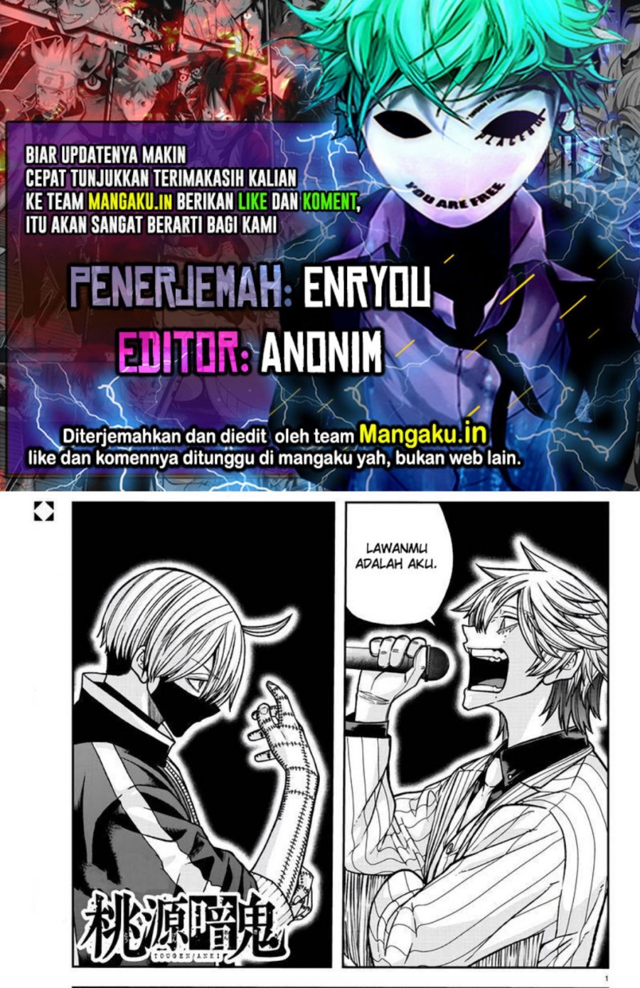 Chapter 109 - halaman 2