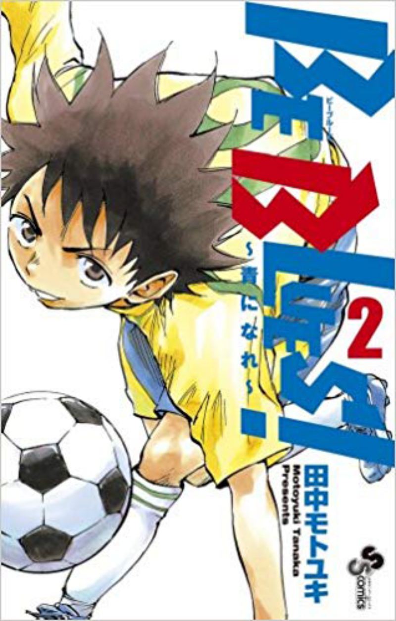 Chapter 8 - halaman 1