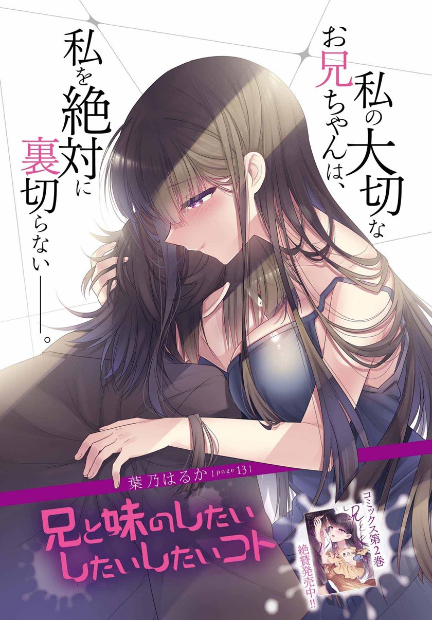 Chapter 14 - halaman 3