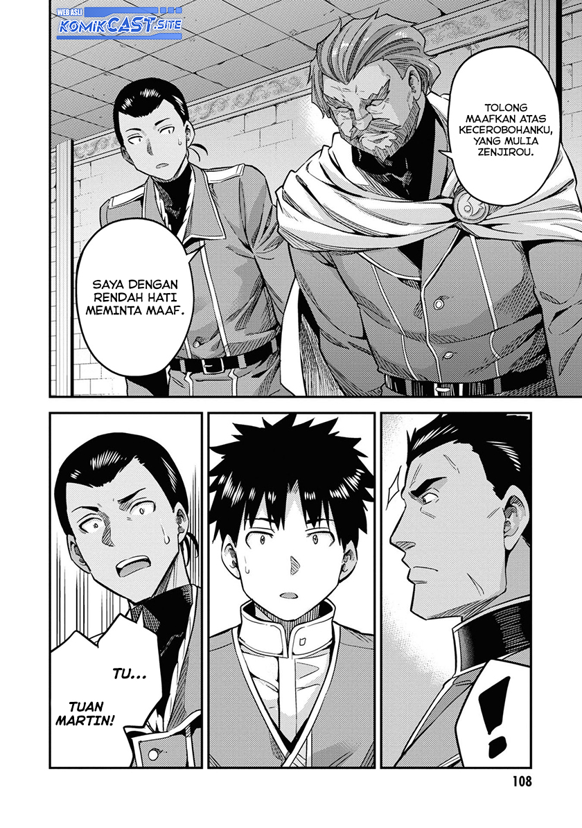 Chapter 43 - halaman 17