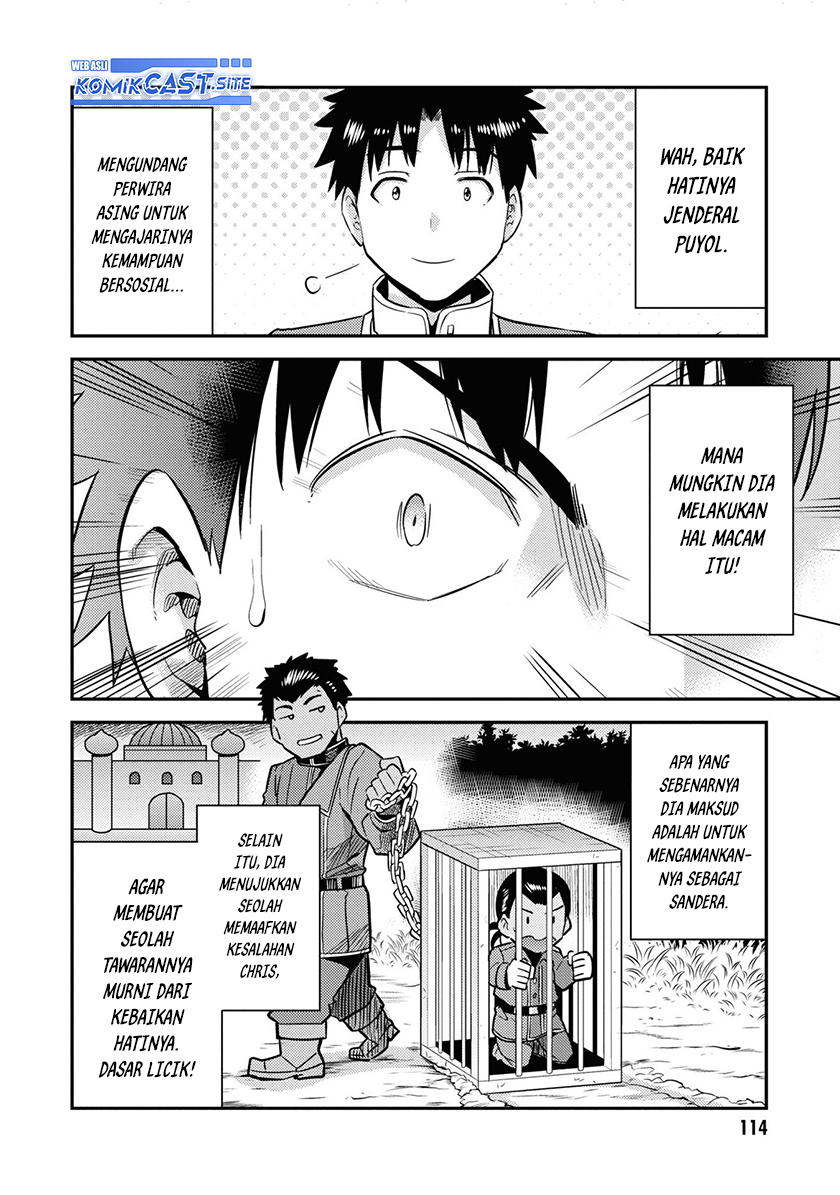 Chapter 43 - halaman 23