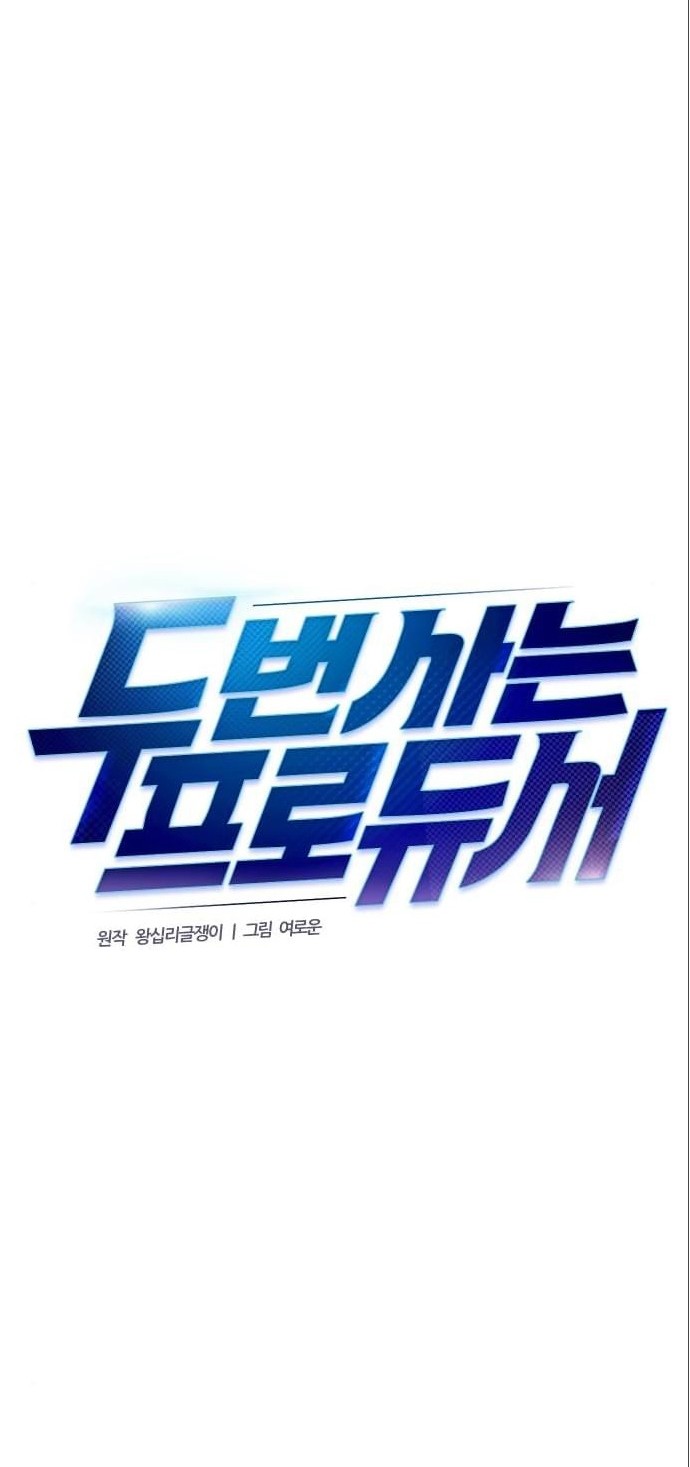 Chapter 44 - halaman 26
