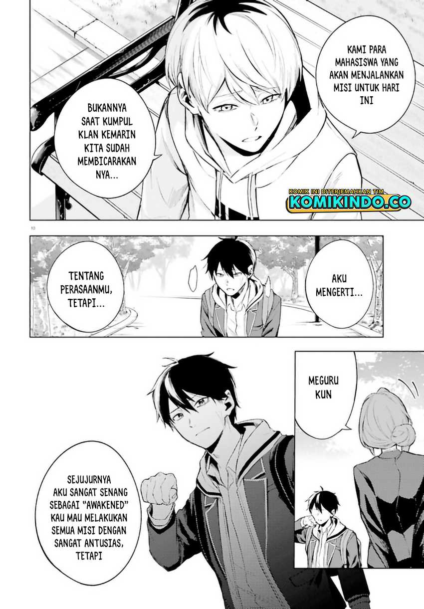 Chapter 5.1 - halaman 12