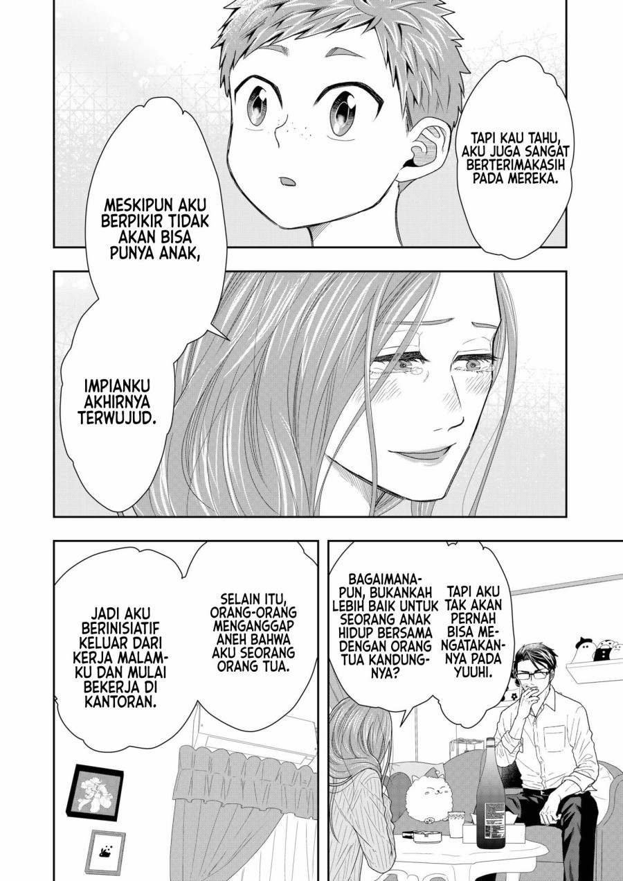 Chapter 3 - halaman 30