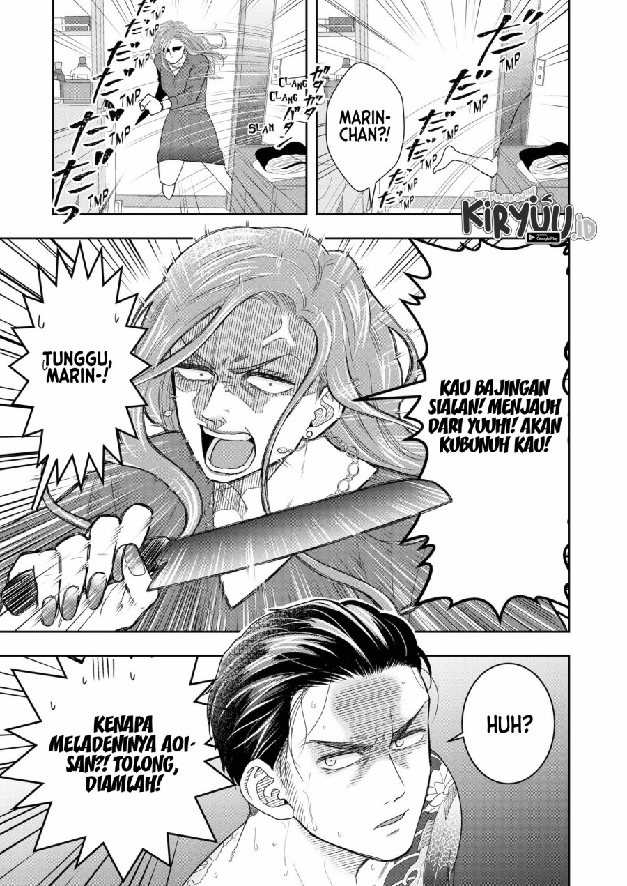 Chapter 3 - halaman 5