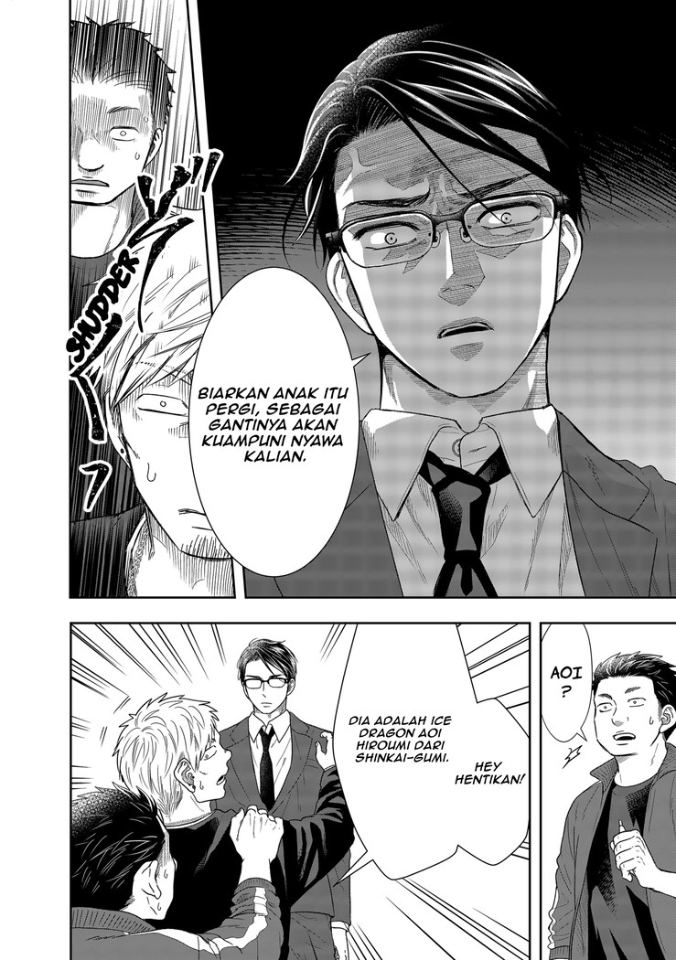 Chapter 2 - halaman 30