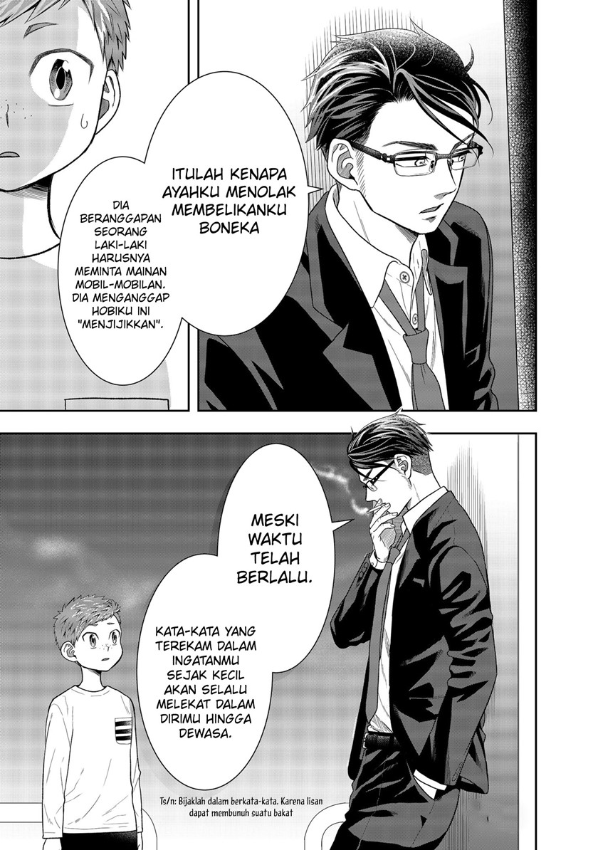 Chapter 1.2 - halaman 16