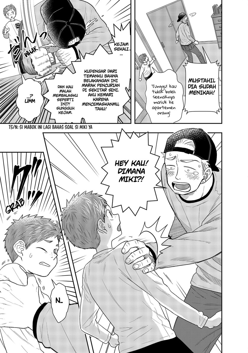Chapter 1.2 - halaman 20