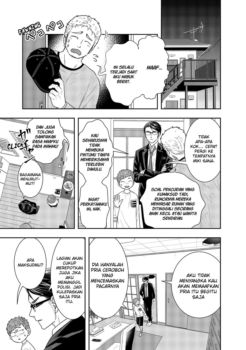 Chapter 1.2 - halaman 24