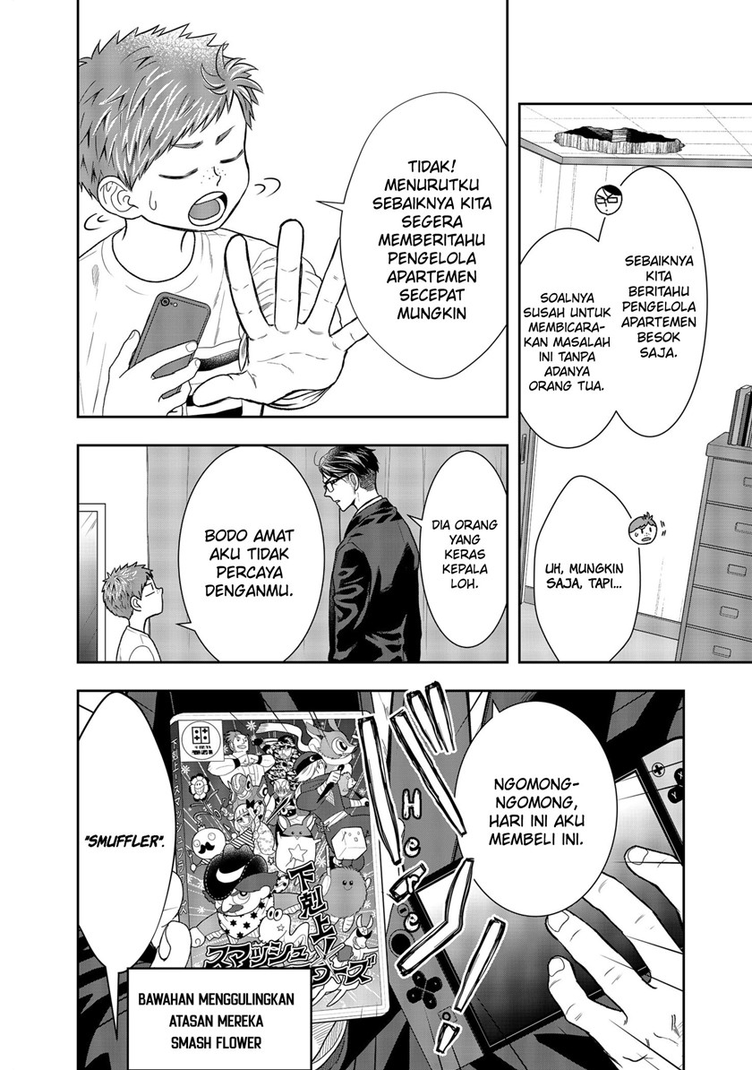 Chapter 1.2 - halaman 5