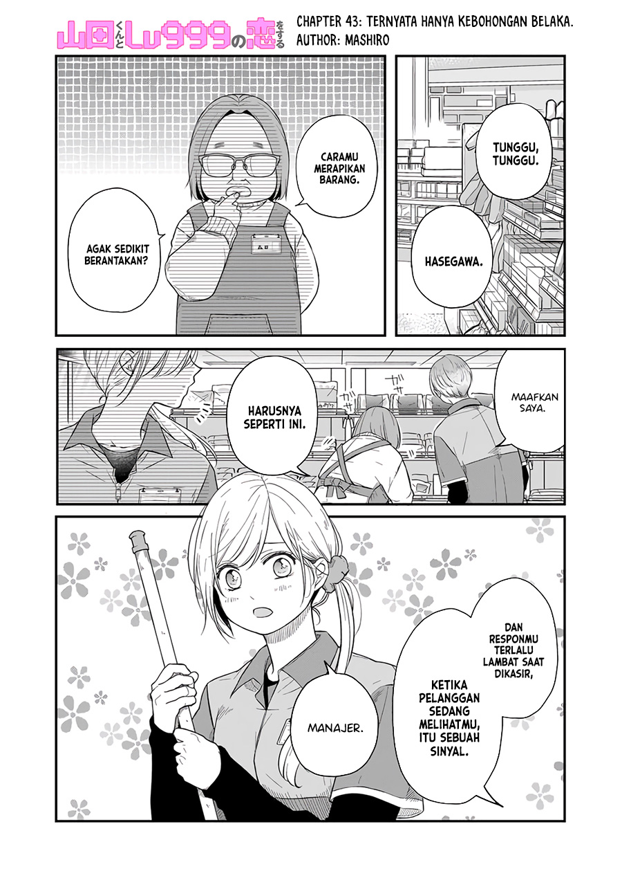 Chapter 43 - halaman 2