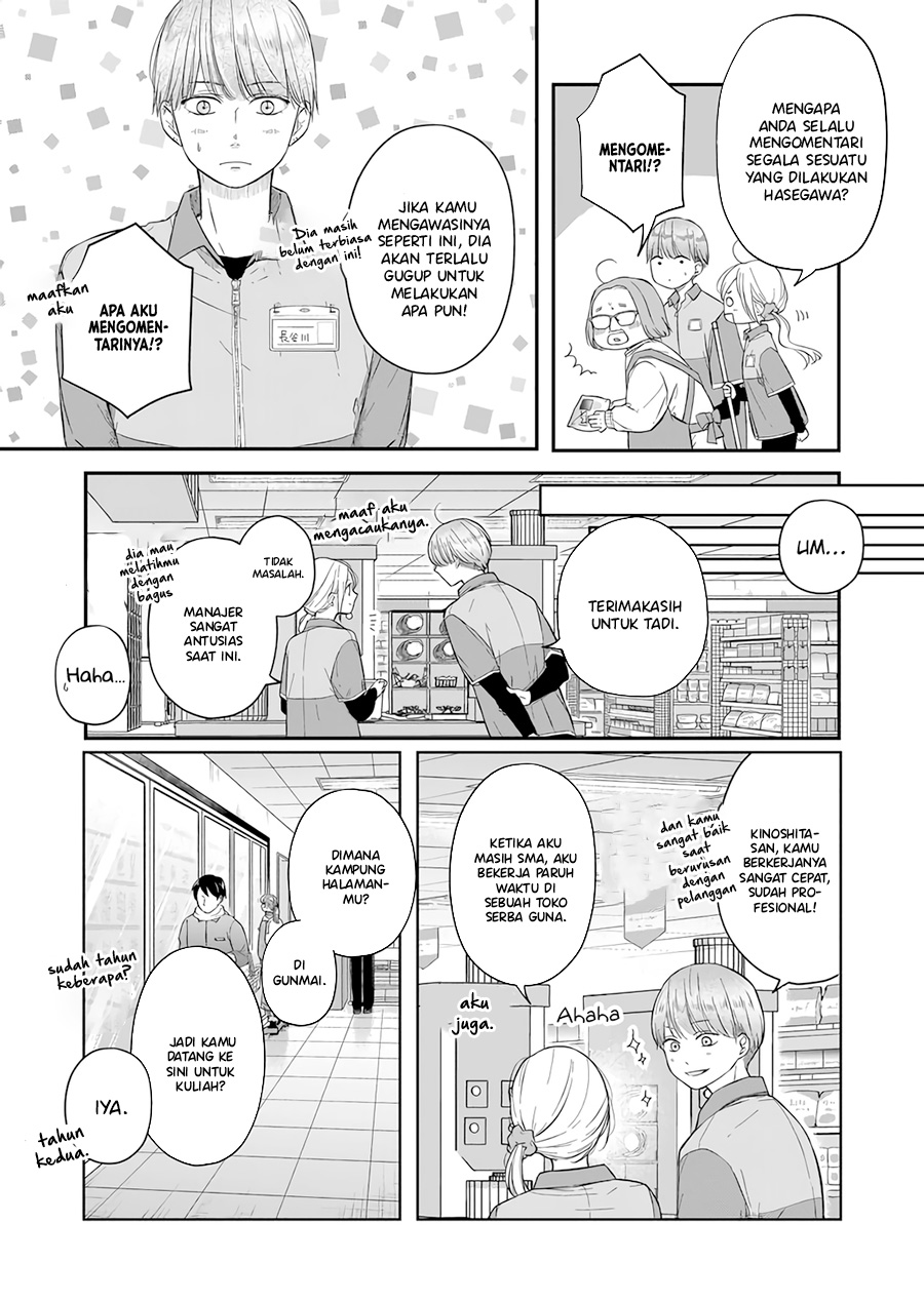 Chapter 43 - halaman 3