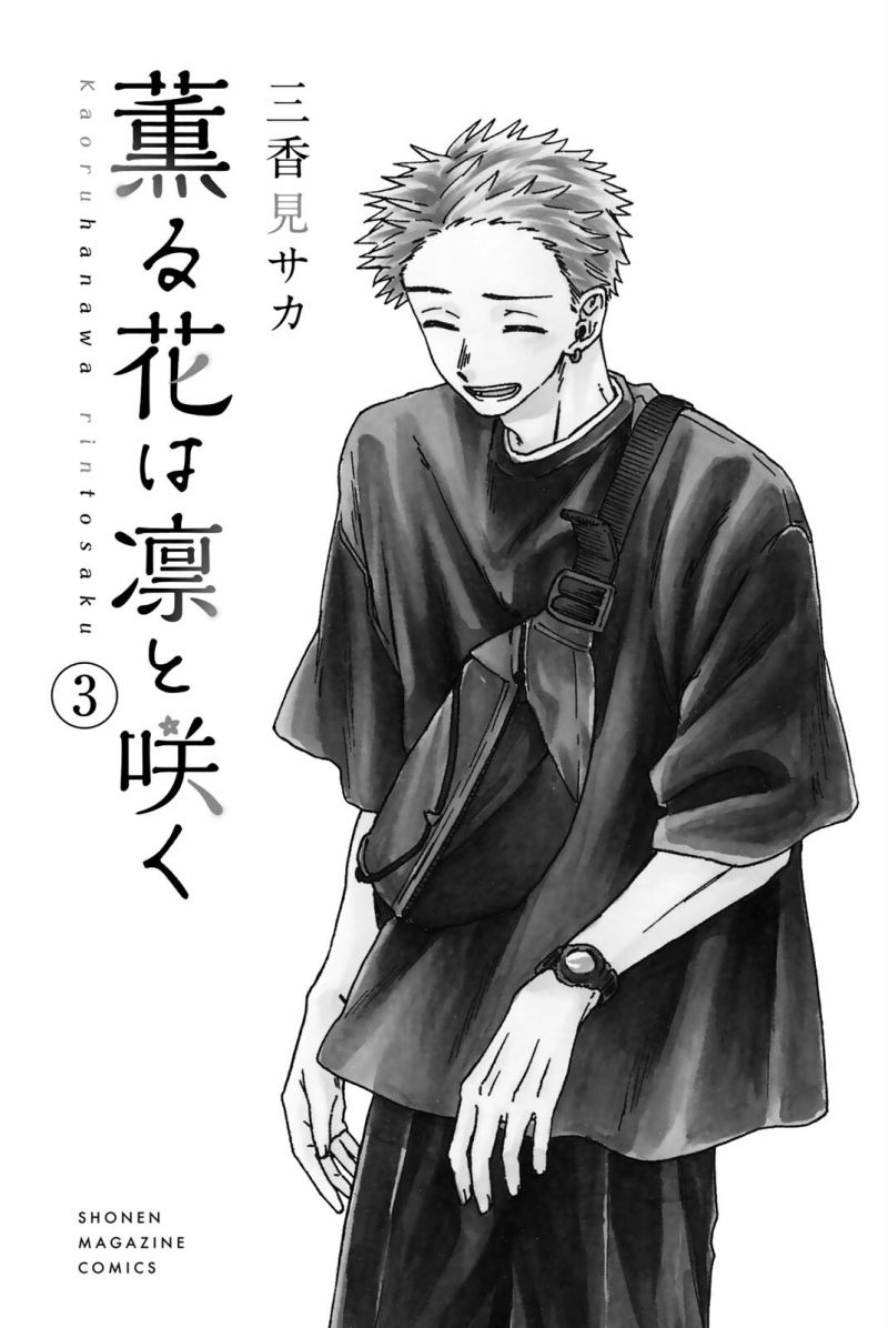 Chapter 21 - halaman 26