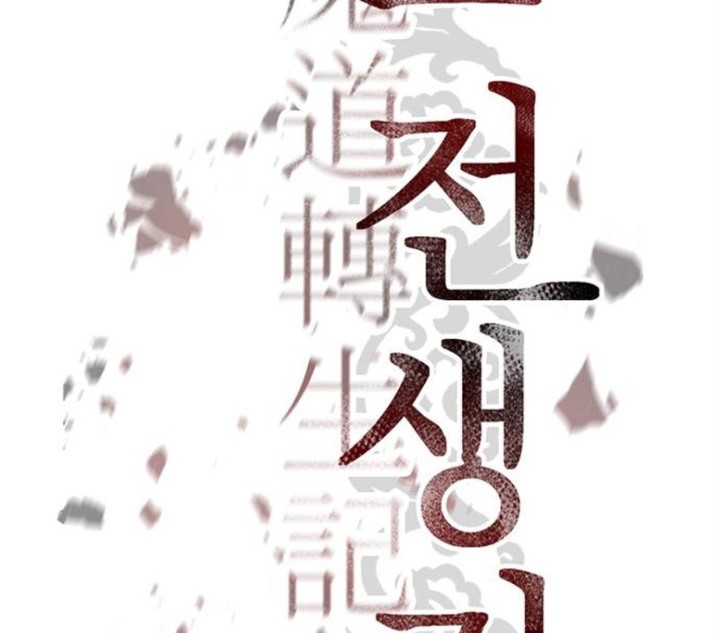 Chapter 8 - halaman 16