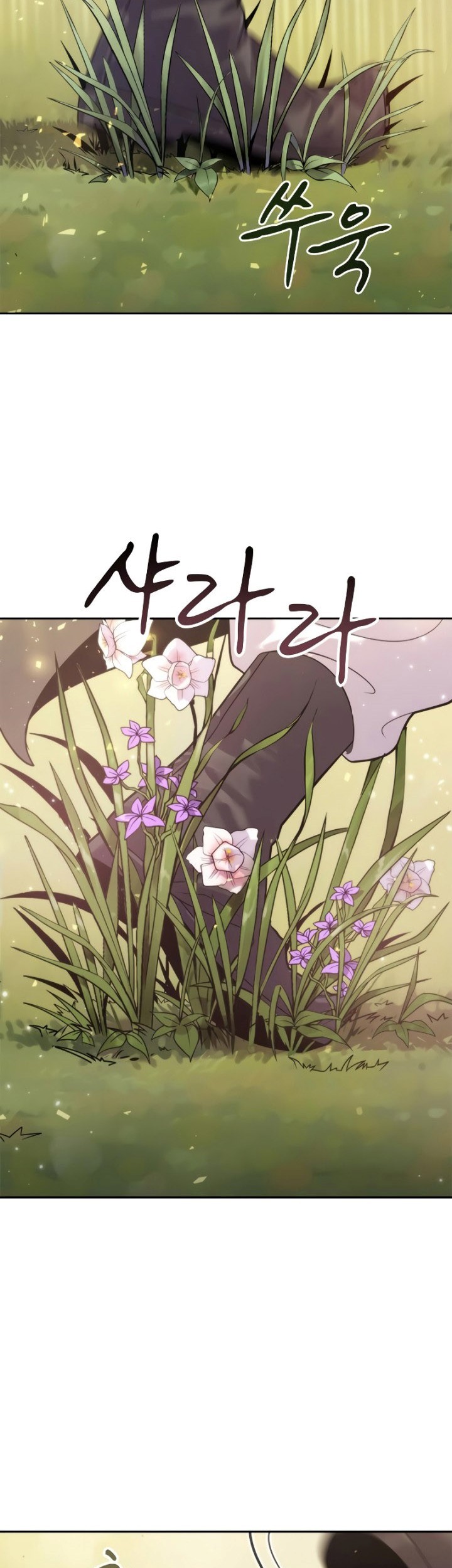 Chapter 7 - halaman 47