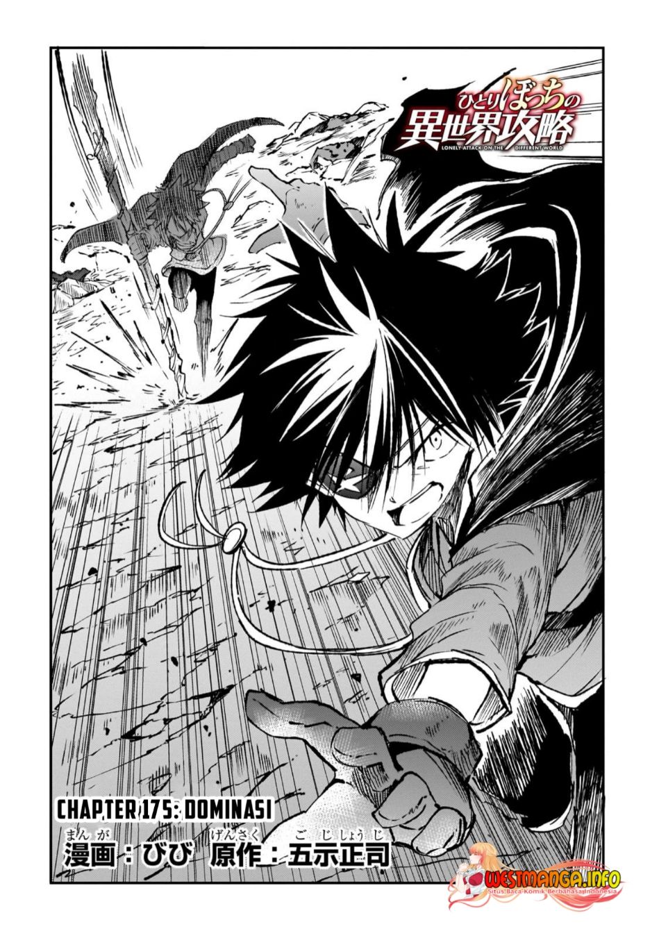 Chapter 175 - halaman 5