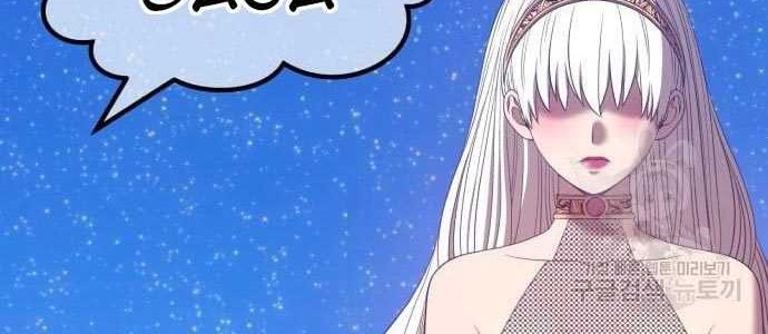 Chapter 58 - halaman 201