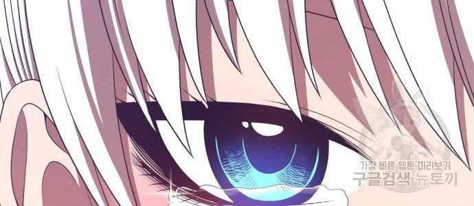 Chapter 58 - halaman 205