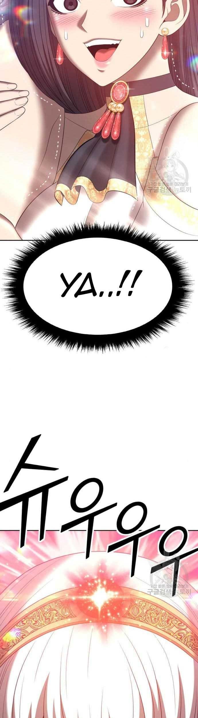 Chapter 58 - halaman 220