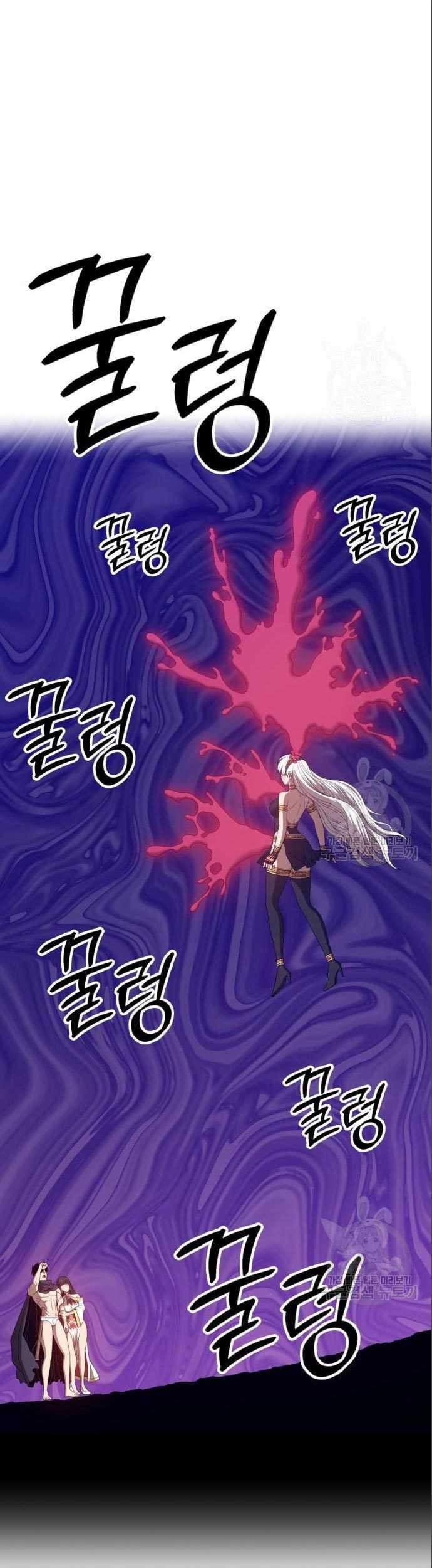 Chapter 58 - halaman 226