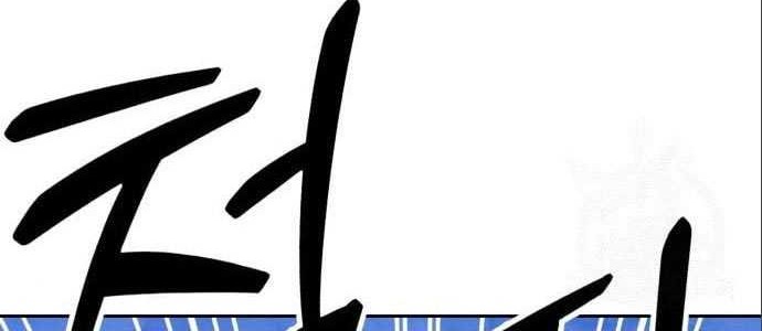 Chapter 58 - halaman 241