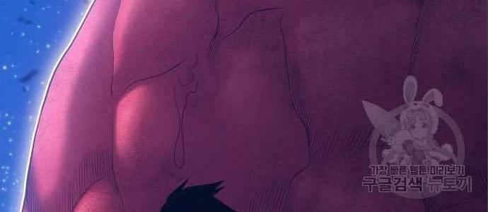Chapter 58 - halaman 245