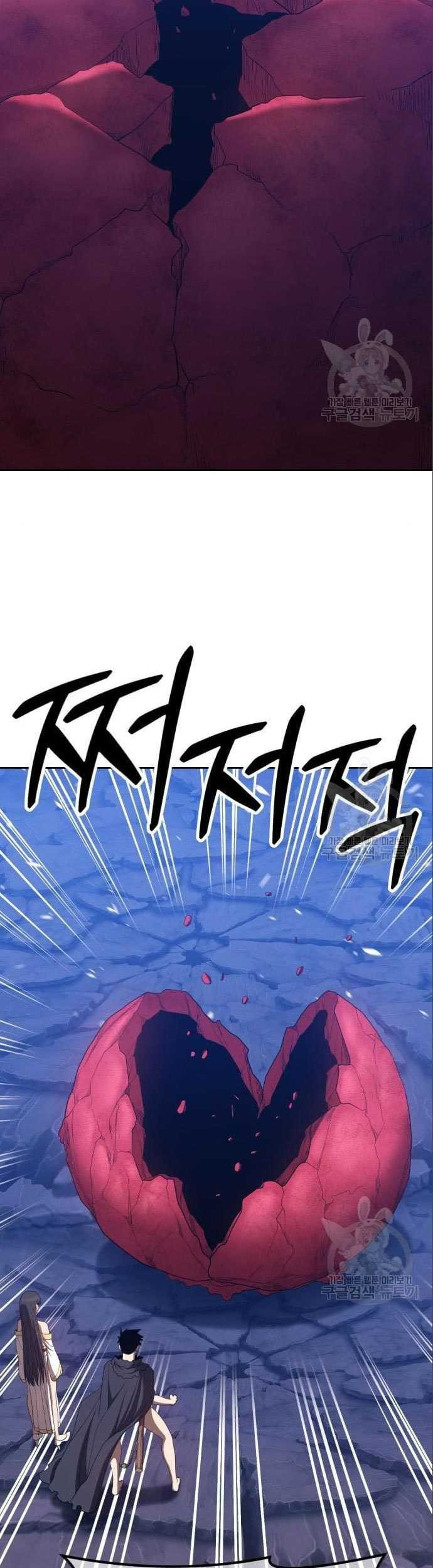 Chapter 58 - halaman 248