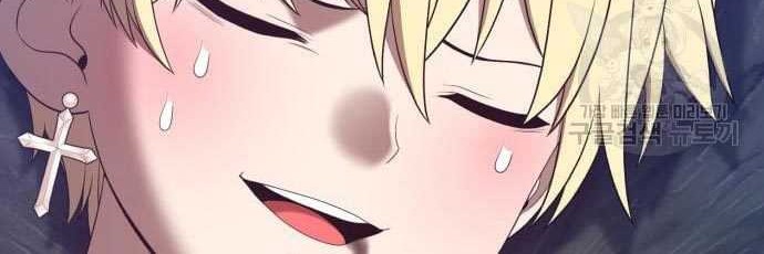Chapter 58 - halaman 25