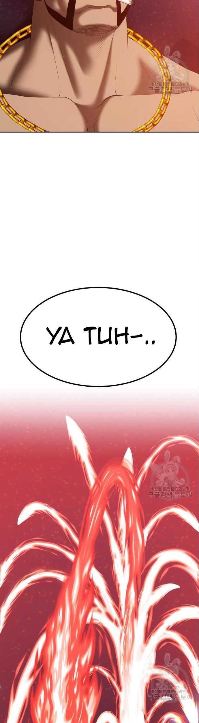 Chapter 58 - halaman 260