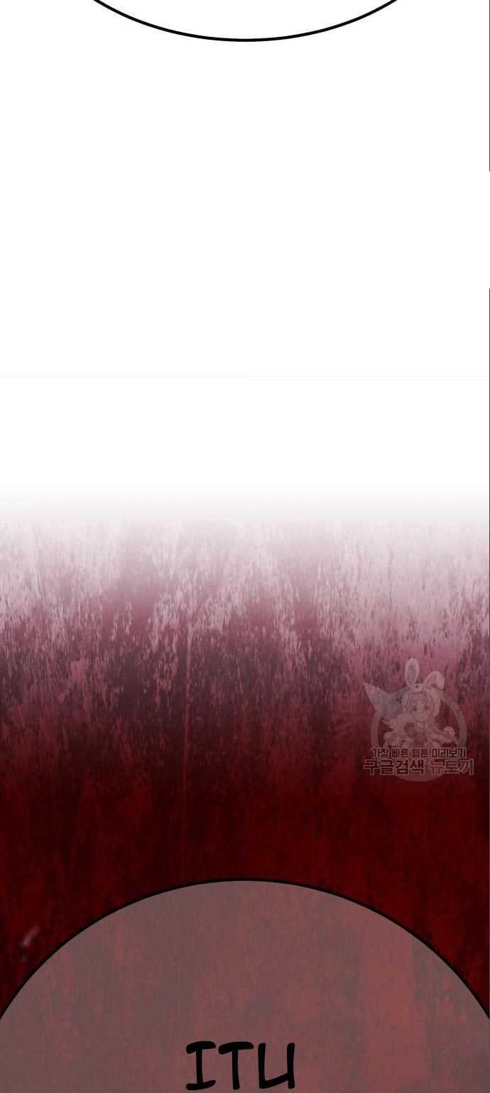 Chapter 58 - halaman 277