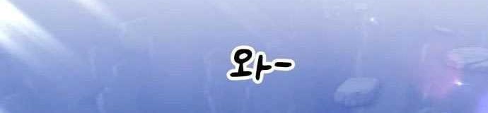 Chapter 58 - halaman 31