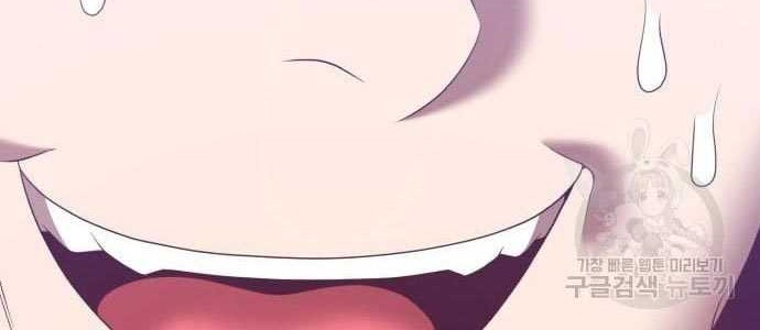 Chapter 58 - halaman 155