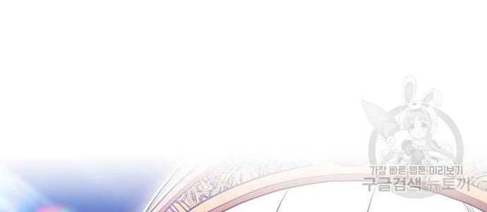 Chapter 58 - halaman 157