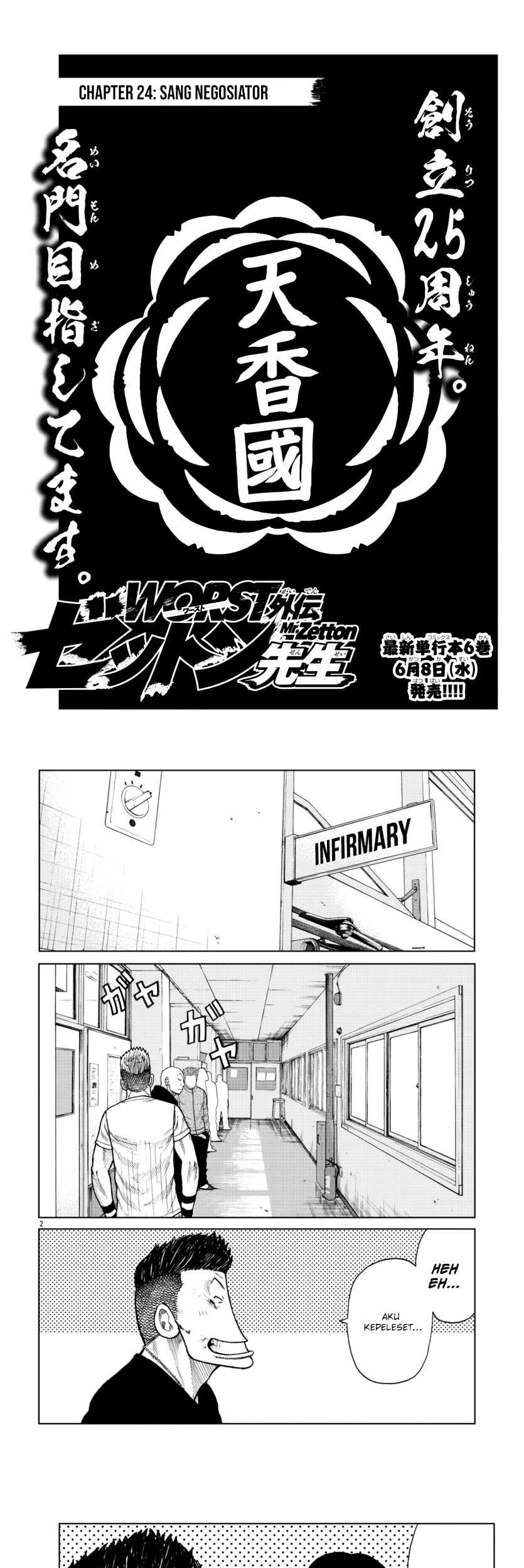 Chapter 24 - halaman 3