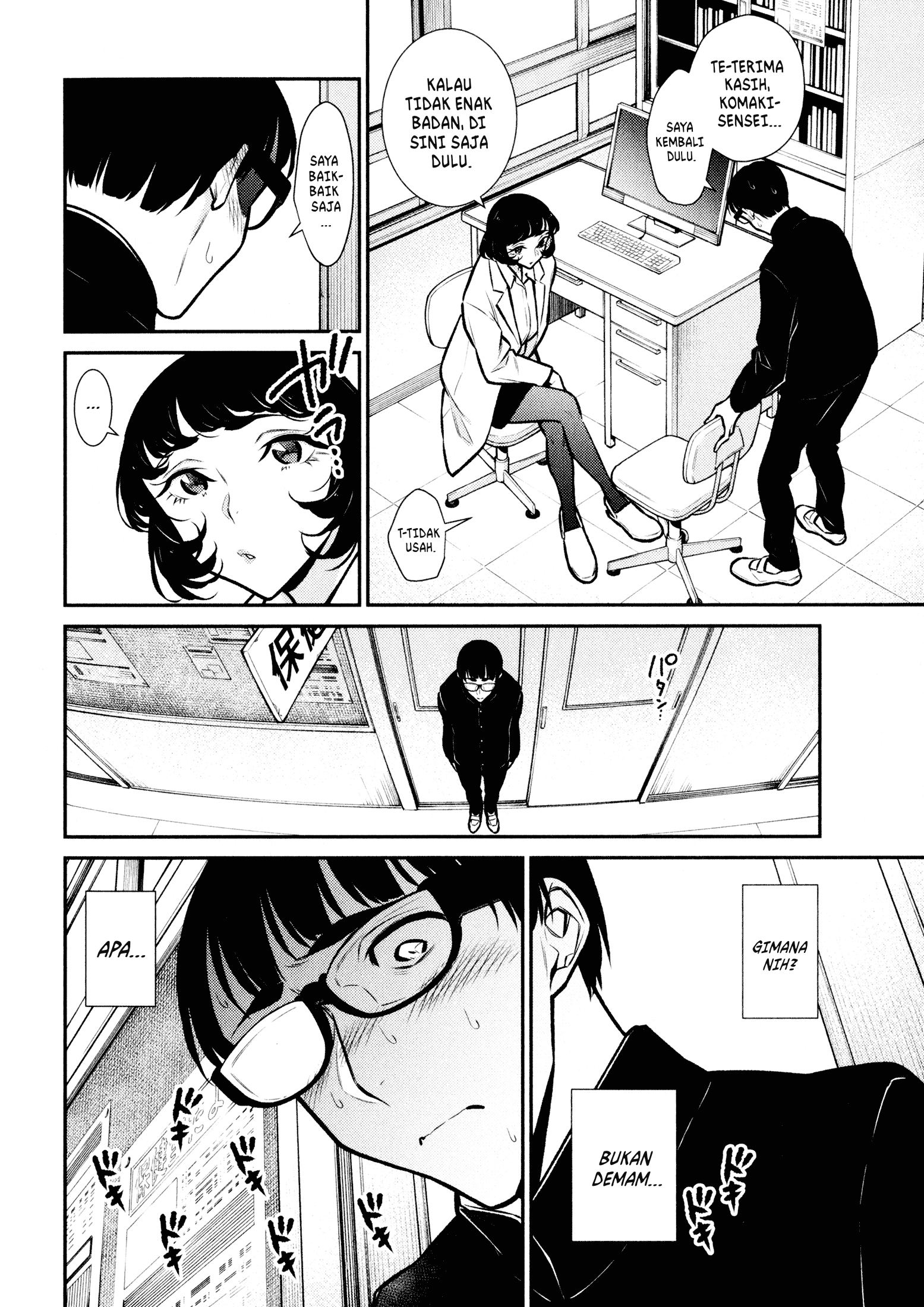 Chapter 79 - halaman 5