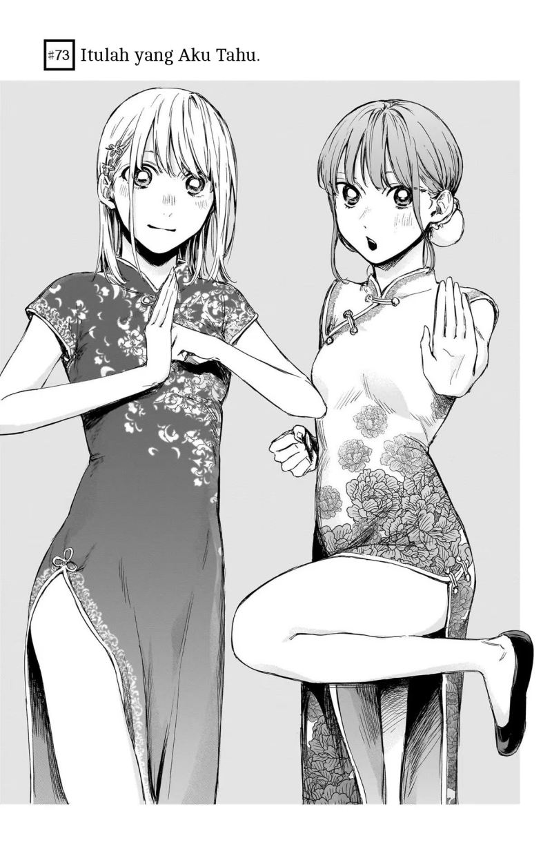 Chapter 73 - halaman 3