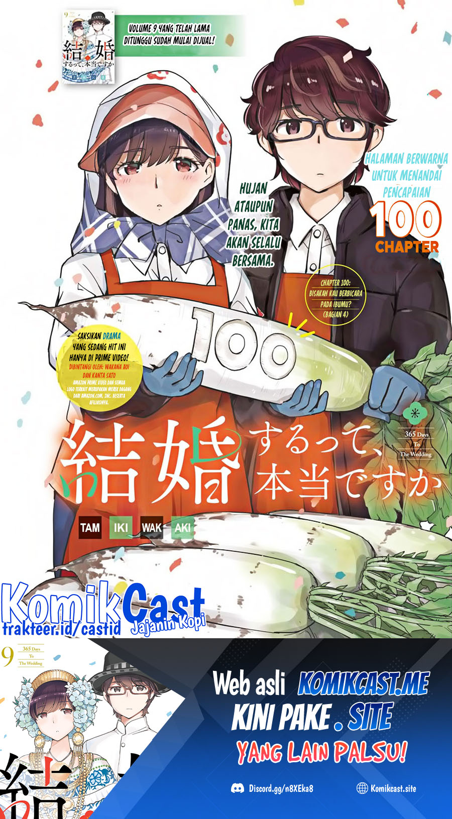 Chapter 100 - halaman 3
