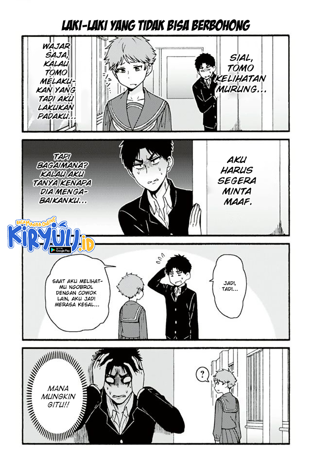 Chapter 690 - halaman 3