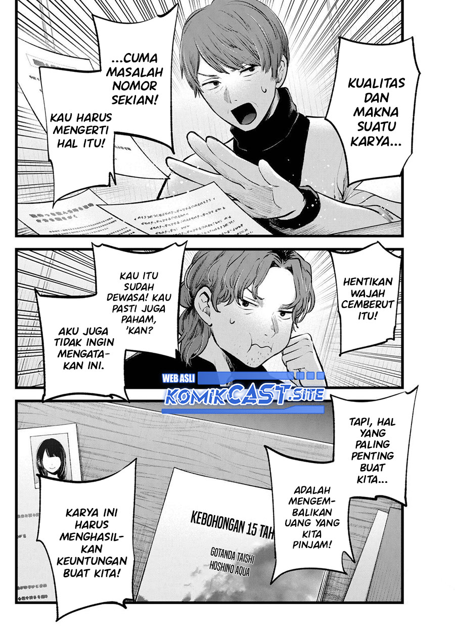 Chapter 113 - halaman 6