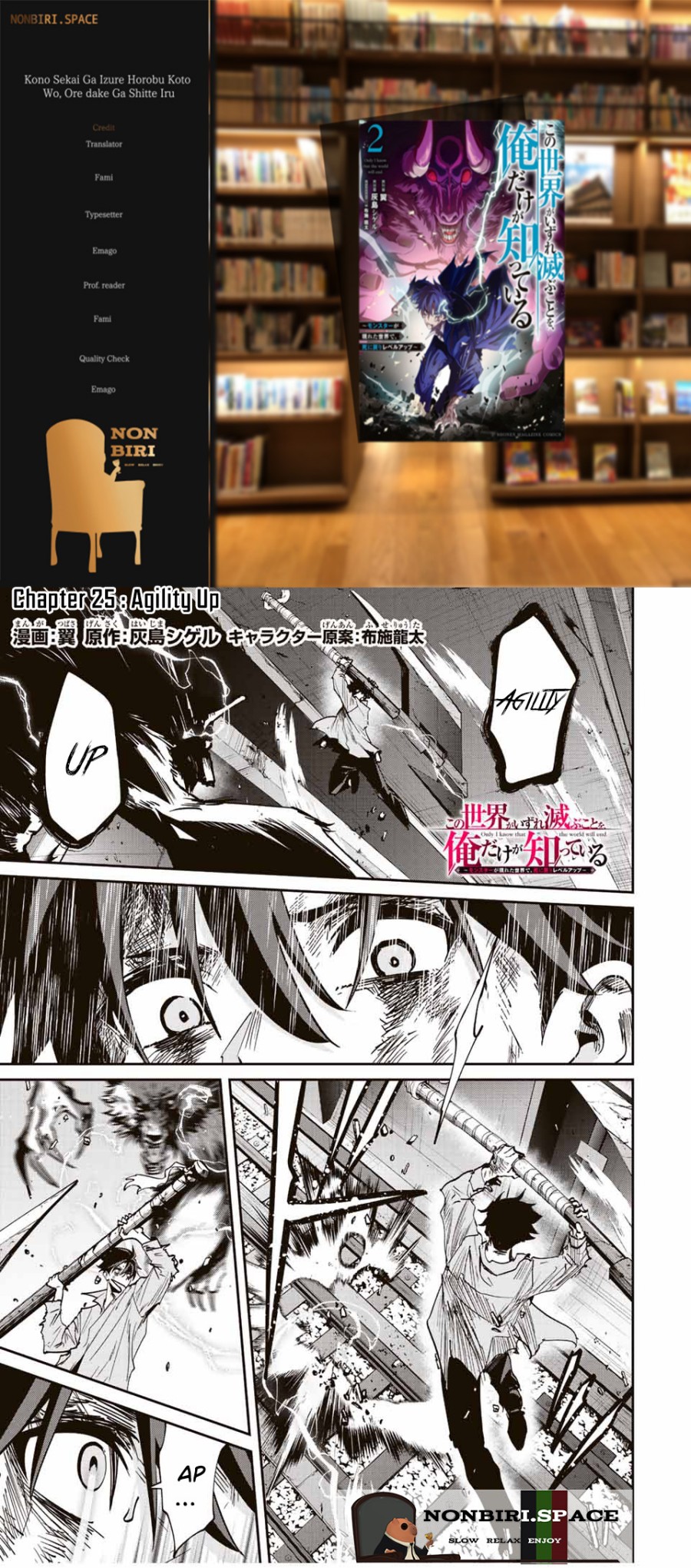 Chapter 25 - halaman 2