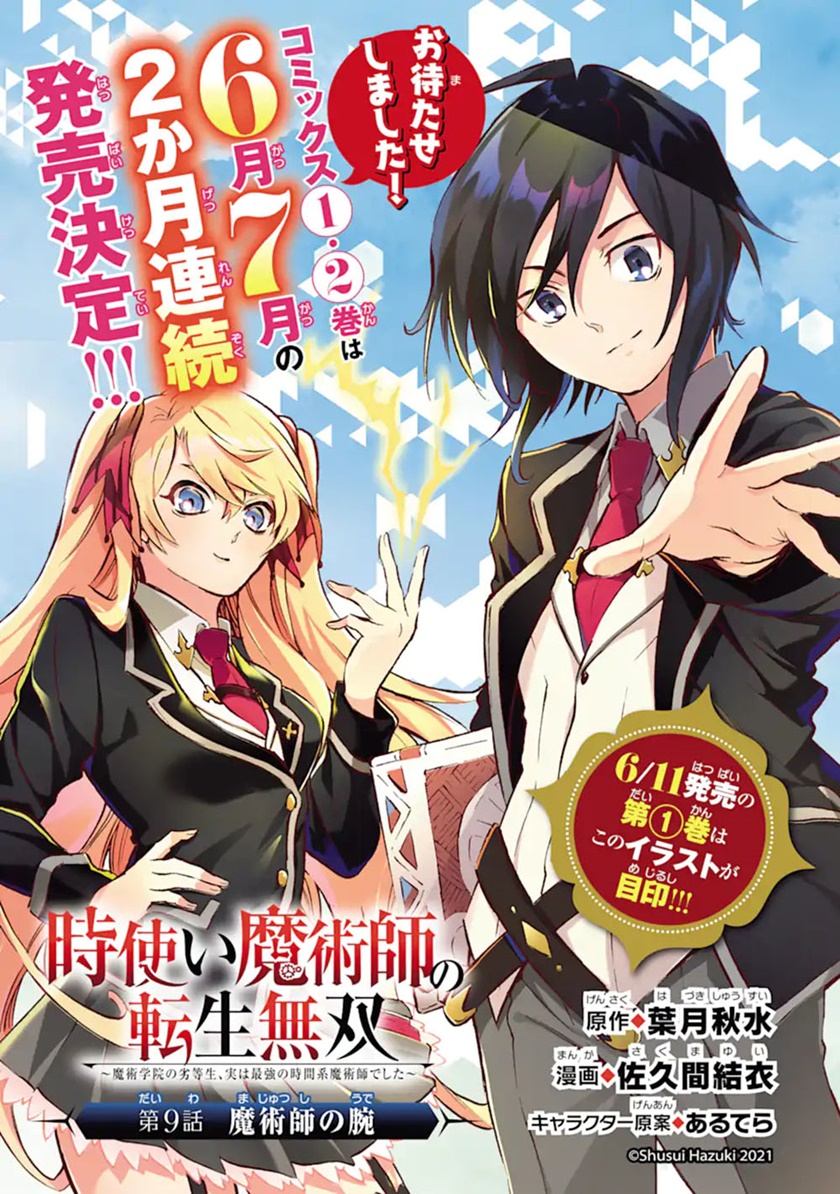 Chapter 9.1 - halaman 3