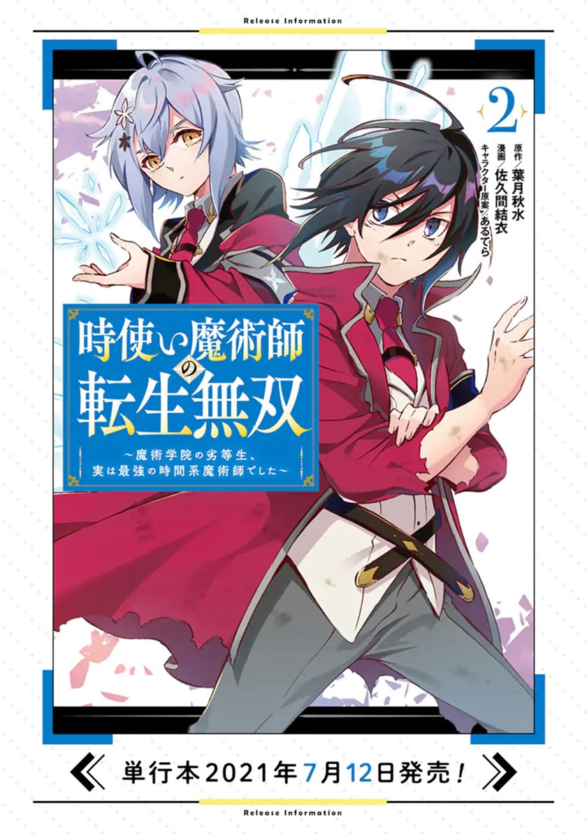 Chapter 9.1 - halaman 21