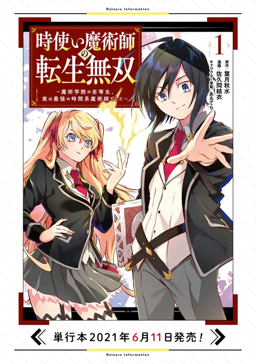 Chapter 8.1 - halaman 21